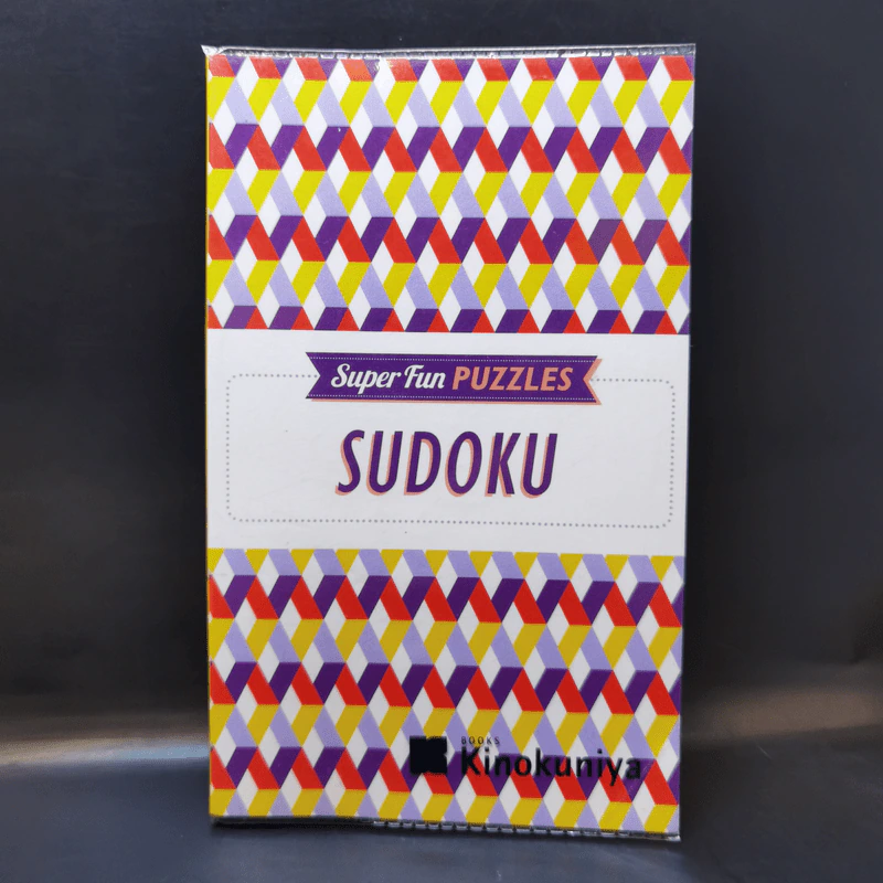 Super Fun Puzzles Sudoku รูปที่ 1
