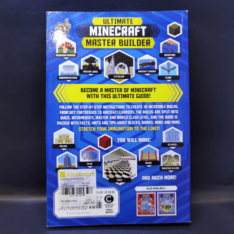 Ultimate Minecraft Master Builder รูปที่ 2