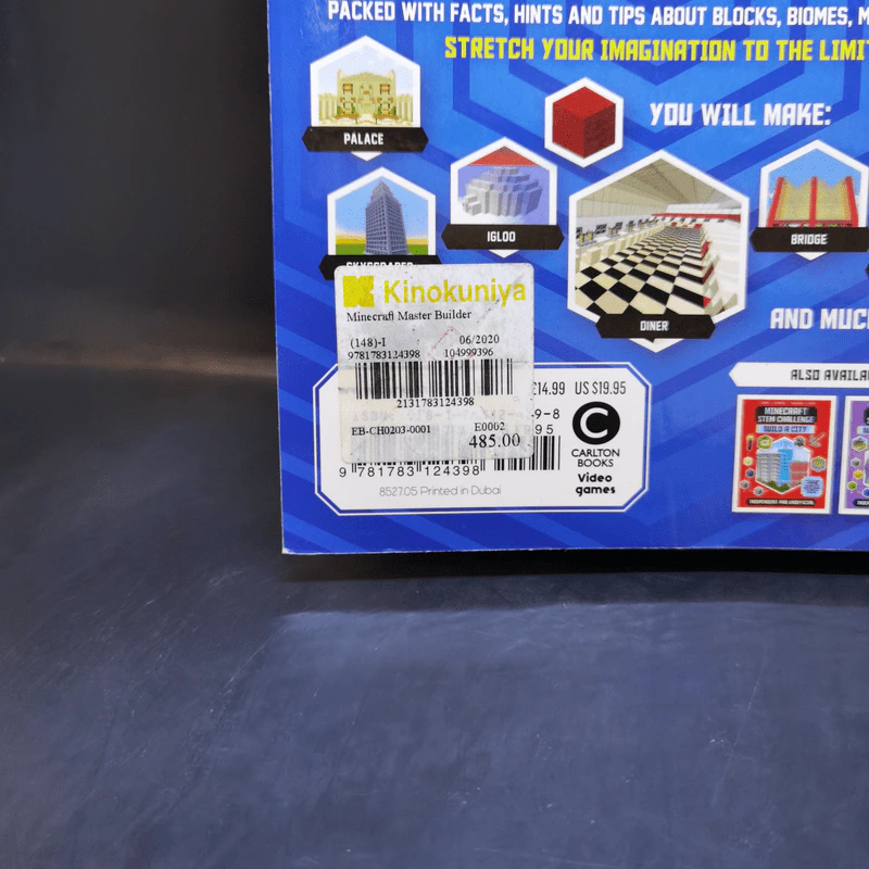 Ultimate Minecraft Master Builder รูปที่ 13