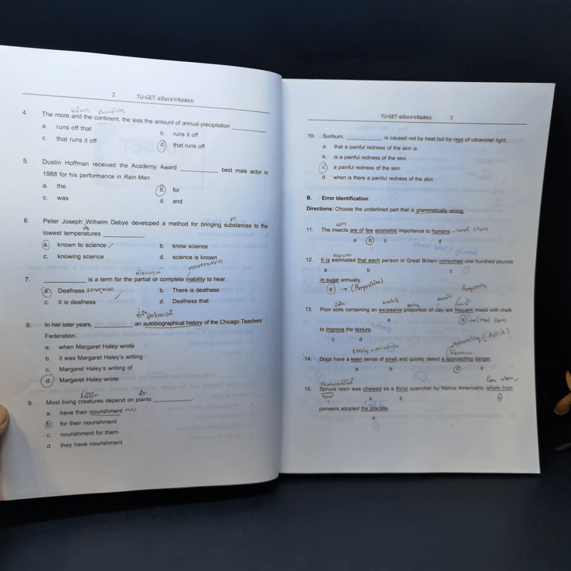 TU-GET ฉบับเจาะข้อสอบ สำหรับสอบเข้าธรรมศาสตร์ทุกระดับปริญญา รูปที่ 11