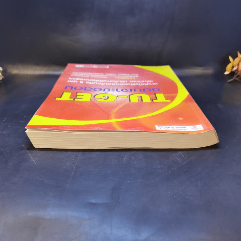 TU-GET ฉบับเจาะข้อสอบ สำหรับสอบเข้าธรรมศาสตร์ทุกระดับปริญญา รูปที่ 6