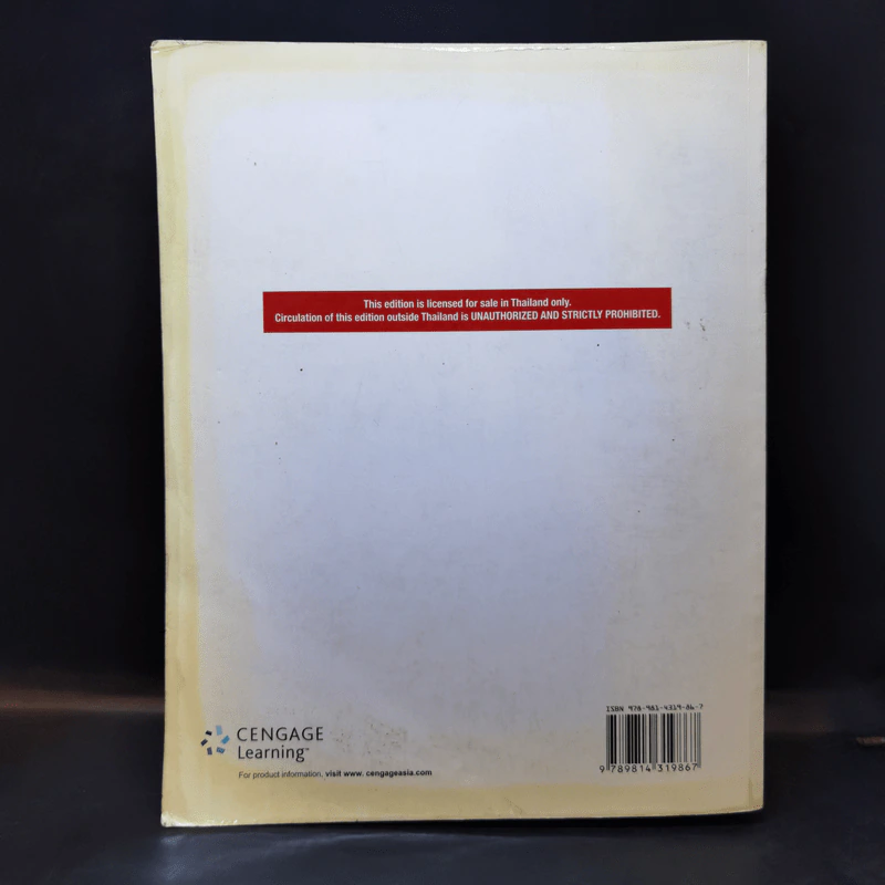 Financial Management - Eugene F. Brigham, Joel F. Houston รูปที่ 2