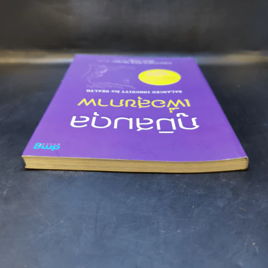 ภูมิสมดุลเพื่อสุขภาพ - ศาสตราจารย์ ดร.พิเชษฐ์ วิริยะจิตรา ผู้เล่าเรื่อง, นิรันดร์ พวงสุข เรียบเรียง รูปที่ 6