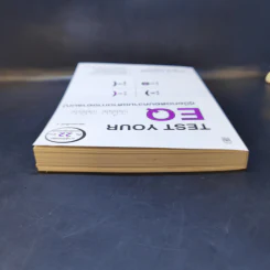 Test Your EQ คู่มือทดสอบความฉลาดทางอารมณ์ - Philip Carter รูปที่ 6