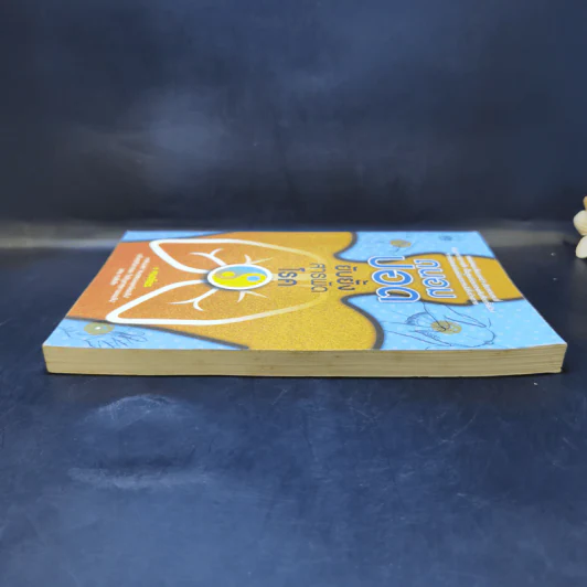 ถนอมปอด ยับยั้งสารพัดโรค - หมอไพร รูปที่ 5