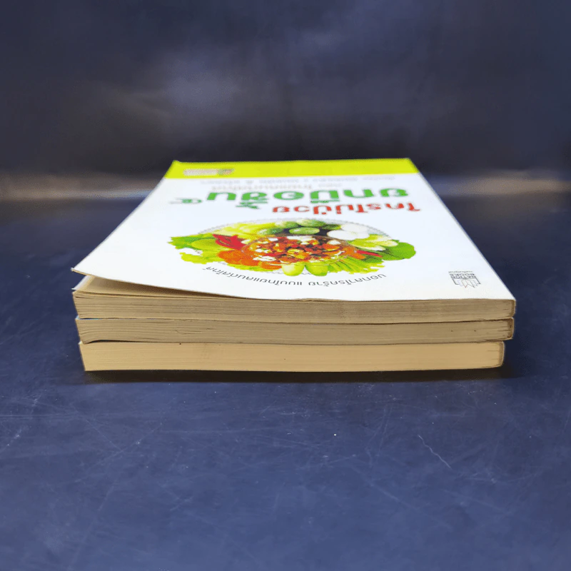 ใครไม่ป่วยยกมือขึ้น เล่ม 2-4 - หมอแดง ดิ อโรคยา (วีระชัย วาสิกดิลก) รูปที่ 5