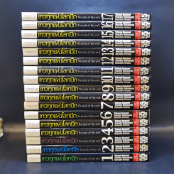 Seraph of the End เทวทูตแห่งโลกมืด เล่ม 1-17 รูปที่ 2