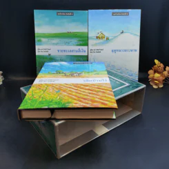 ชุดบ้านน้อย 2 Boxset - ลอร่า อิงกัลส์ ไวล์เดอร์ รูปที่ 2