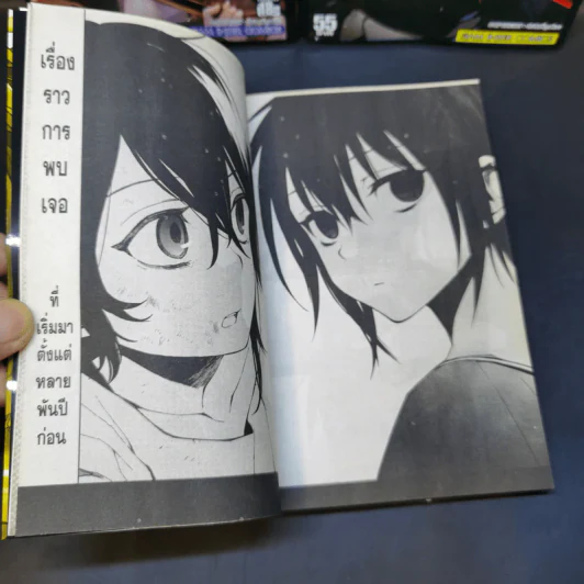 Seraph of the End เทวทูตแห่งโลกมืด เล่ม 1-17 รูปที่ 17