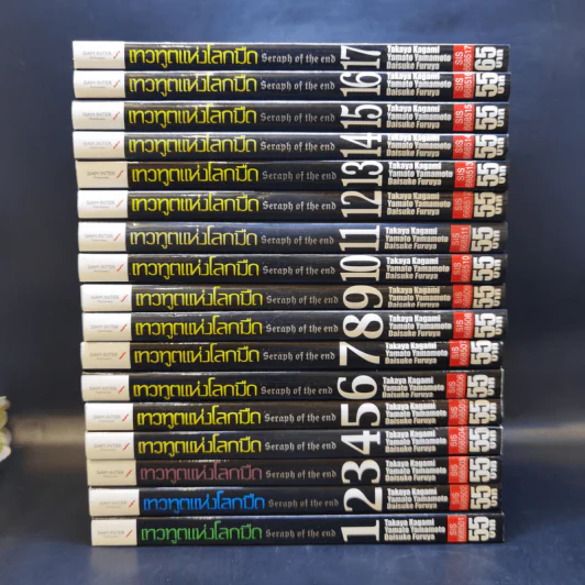 Seraph of the End เทวทูตแห่งโลกมืด เล่ม 1-17 รูปที่ 2