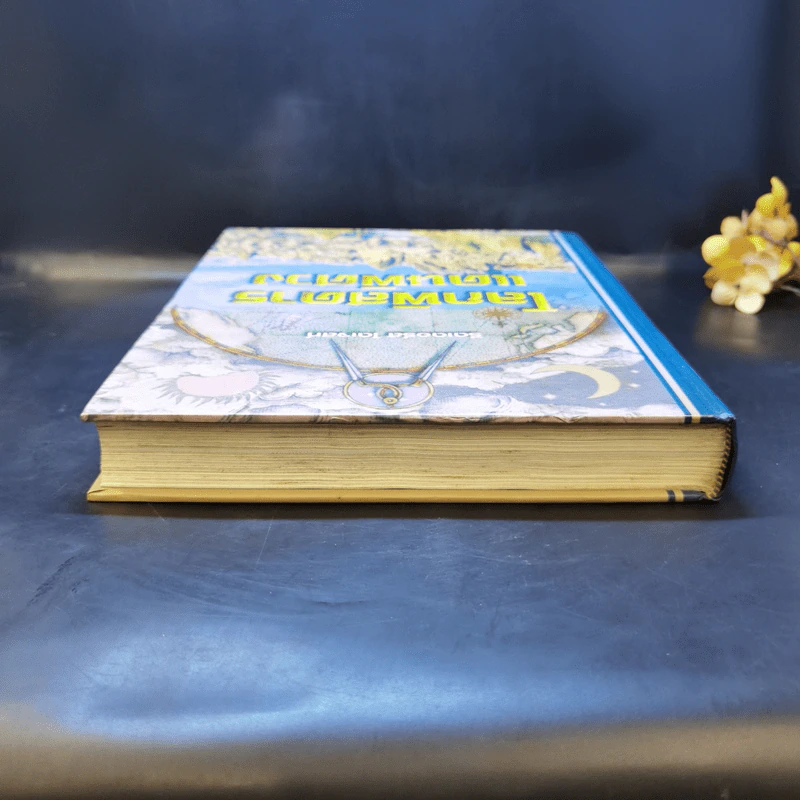 โลกพิสดารแดนพิศวง - รีดเดอร์ส ไดเจสท์ รูปที่ 6