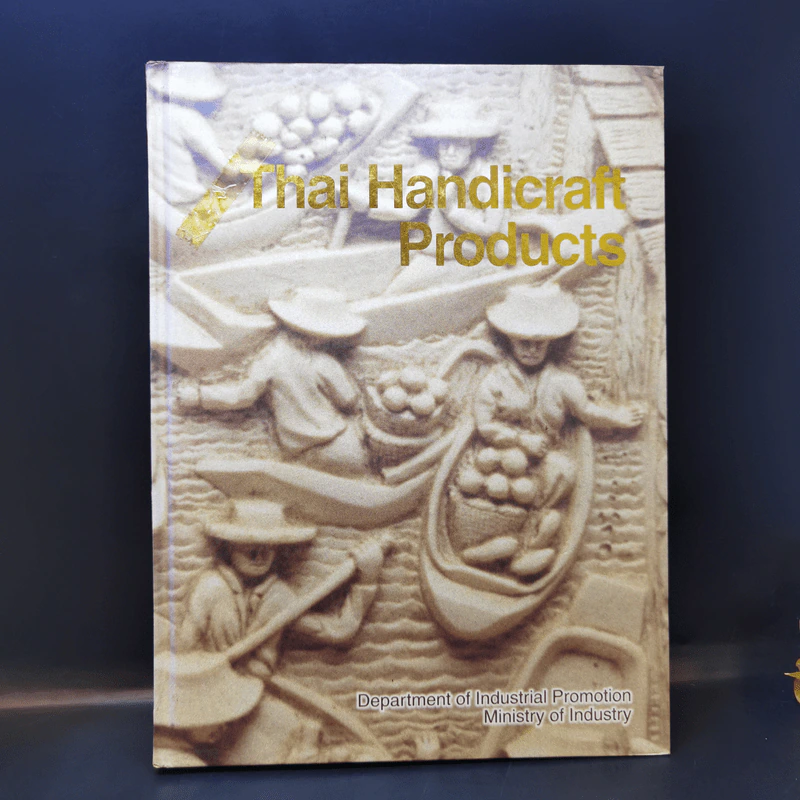 Thai Handicraft Products รูปที่ 1