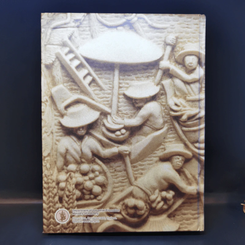 Thai Handicraft Products รูปที่ 2
