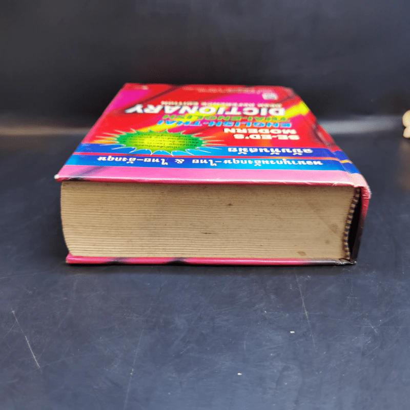 Se-Ed's Modern Dictionary English-Thai & Thai-English พจนานุกรมอังกฤษ-ไทย & ไทย-อังกฤษ รูปที่ 6