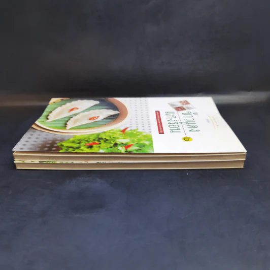 ข้าวแดงแกงร้อน เล่ม 1-2 รวมเล่มจากคอลัมน์ผู้เฒ่าเล่าสอน นิตยสารดิฉัน รูปที่ 5