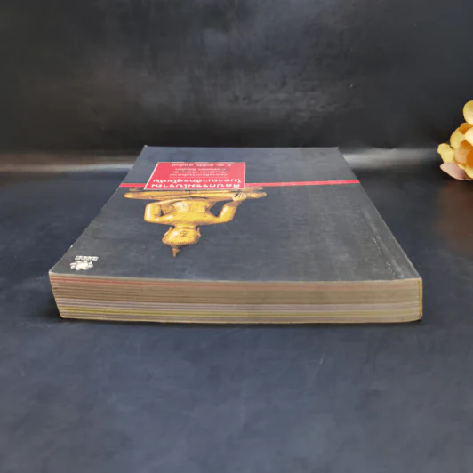 ศิลปกรรมโบราณในอาณาจักรสุโขทัย - ศ.ดร.ศักดิ์ชัย สายสิงห์ รูปที่ 6