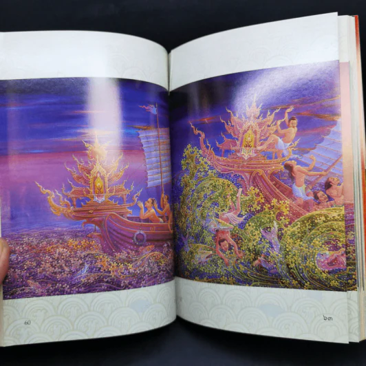 พระมหาชนก The Story of Mahajanaka - พระบาทสมเด็จพระเจ้าอยู่หัวภูมิพลอดุลยเดชฯ รูปที่ 11