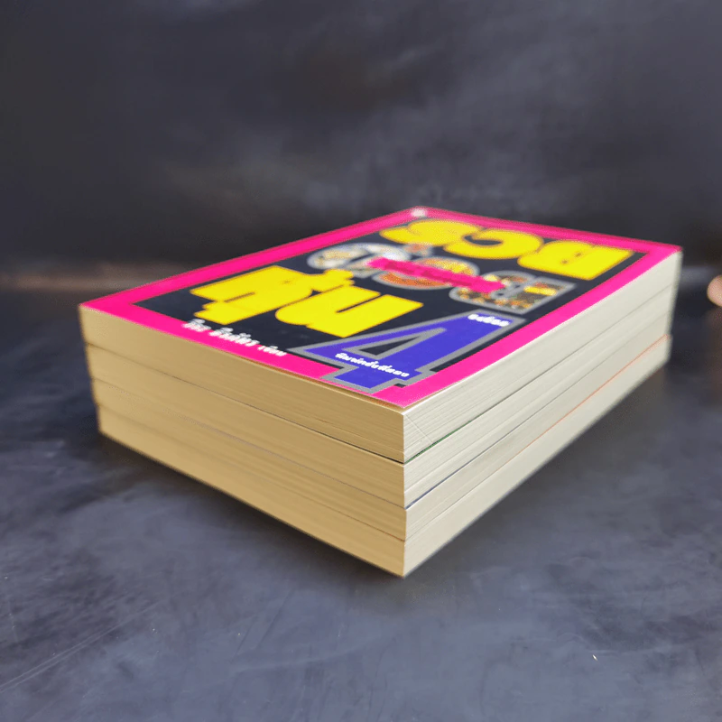 BOXSET รวยด้วยหุ้น 1-4 - วีระ ธีระภัทร รูปที่ 6