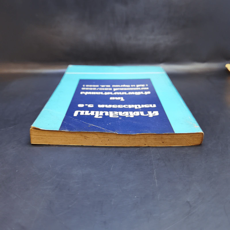 คำตัดสินใหม่ กรณีสวรรคต ร.8 - คำพิพากษาศาลแพ่ง รูปที่ 6
