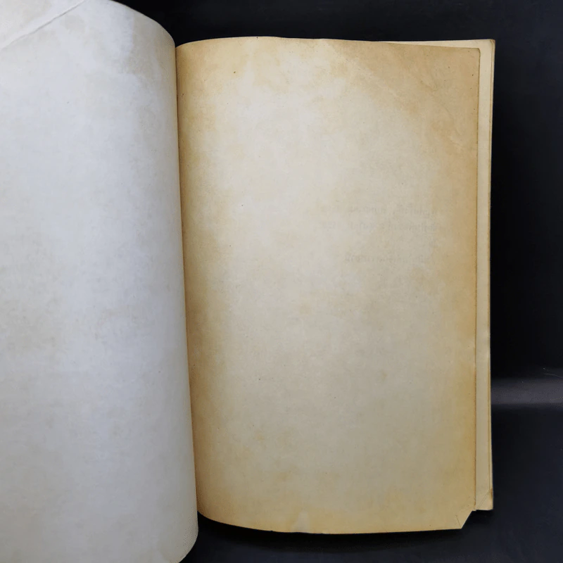 คำตัดสินใหม่ กรณีสวรรคต ร.8 - คำพิพากษาศาลแพ่ง รูปที่ 8