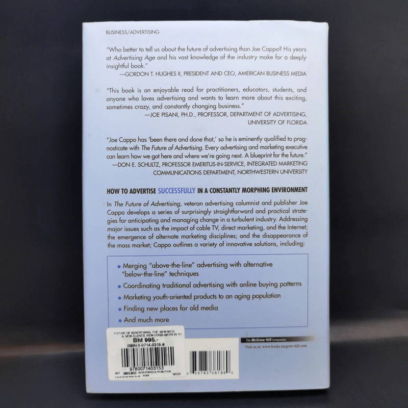 The Future of Advertising - Joe Cappo รูปที่ 2