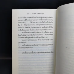 The Reader - เบิร์นฮาร์ด ชลิงค์ รูปที่ 12