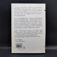The Reader - เบิร์นฮาร์ด ชลิงค์ รูปที่ 2