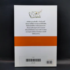 รู้เก็บ รู้ใช้ 9 เรื่องสั้นชนะการประกวดรางวัลในโครงการส่งเสริมวัฒนธรรมการออมและการลงทุน รูปที่ 2