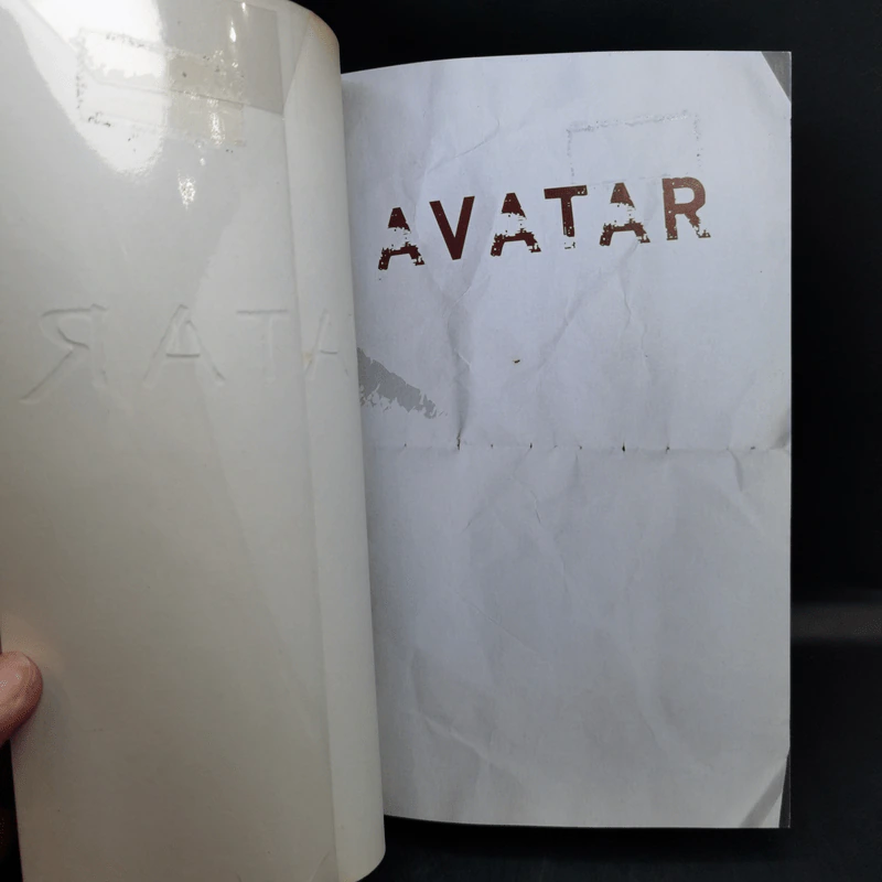 James Cameron's Avatar รูปที่ 8