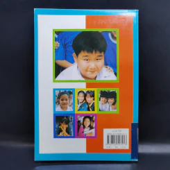 เราทำได้ - เกียรติวรรณ อมาตยกุล รูปที่ 2