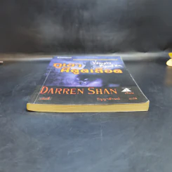 ภูเขาผีดูดเลือด - Darren Shan รูปที่ 4