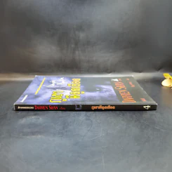 ภูเขาผีดูดเลือด - Darren Shan รูปที่ 3