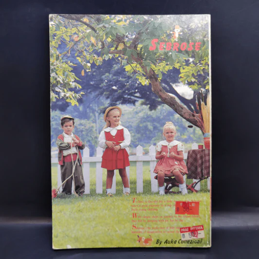 คู่มือตั้งชื่อลูก - เสฐียรพงษ์ วรรณปก รูปที่ 2