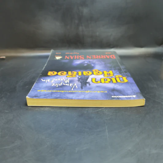 ภูเขาผีดูดเลือด - Darren Shan รูปที่ 6