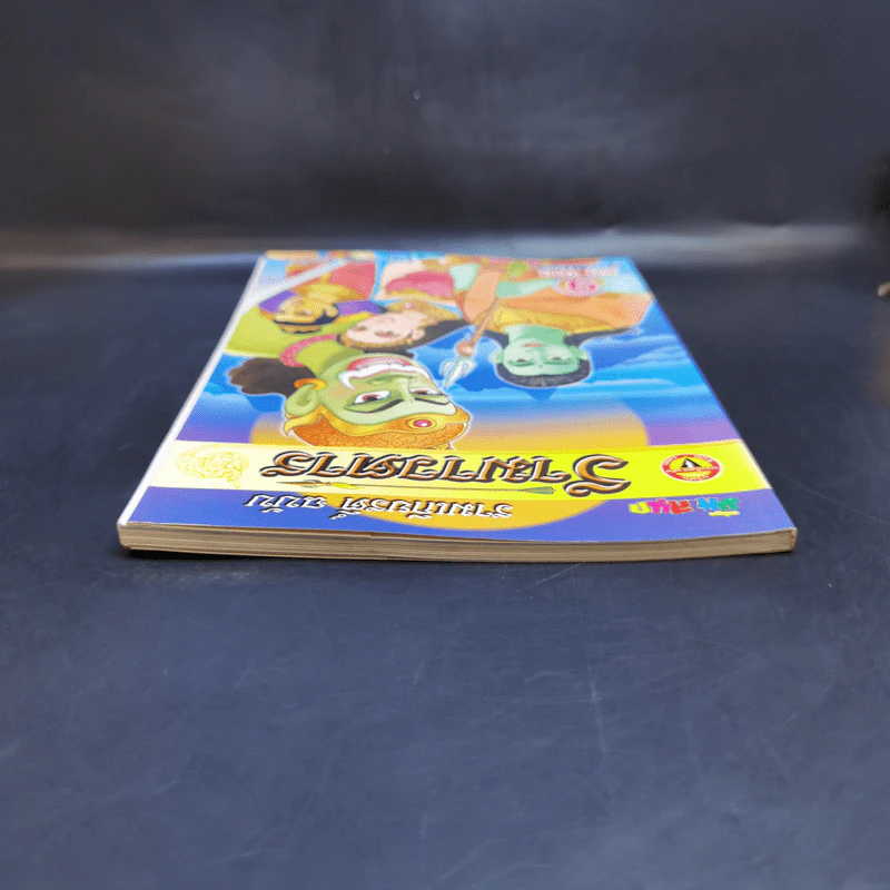 รามเกียรติ์ ฉบับ รามาวตาร เล่ม 9 - เฟน สตูดิโอ รูปที่ 6