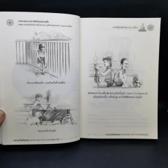 พระบรมสาทิสลักษณ์ลายเส้น พระบาทสมเด็จพระปรมินทรมหาภูมิพลอดุลยเดช บรมนาถบพิตร รูปที่ 12