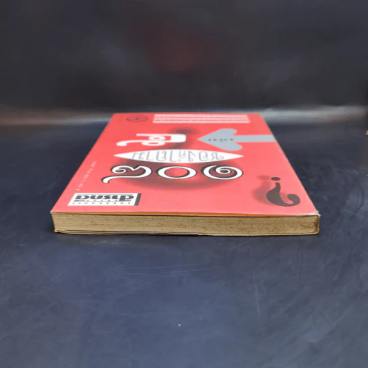 108 ซองคำถาม เล่ม 5 รูปที่ 6