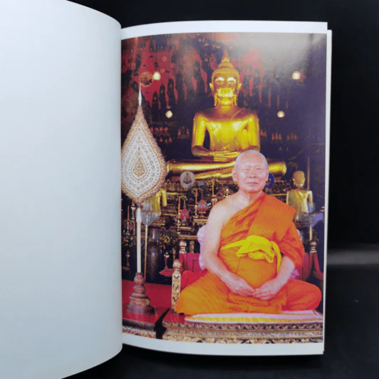 ชีวิตและความคิด - สมเด็จพระพุฒาจารย์ (เกี่ยว อุปเสโณ) รูปที่ 8