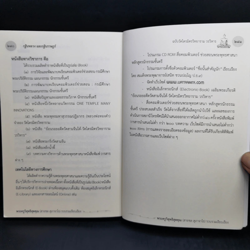 พระบรมสาทิสลักษณ์ลายเส้น พระบาทสมเด็จพระปรมินทรมหาภูมิพลอดุลยเดช บรมนาถบพิตร รูปที่ 15