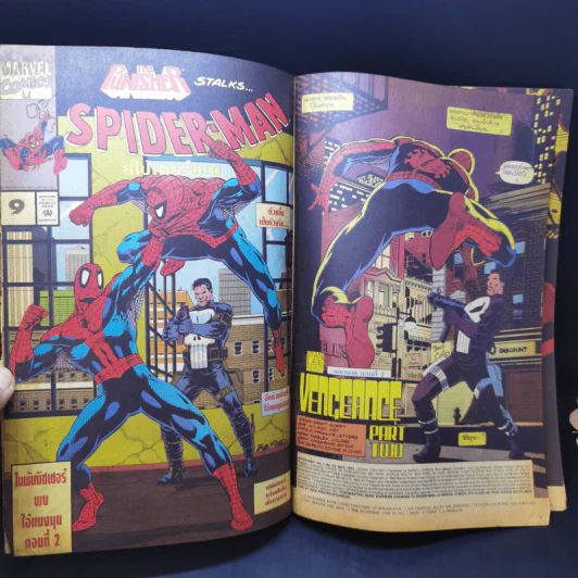 สไปเดอร์ แม็กกาซีน Vol.9 รูปที่ 10