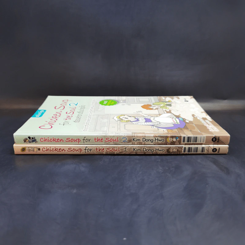 Chicken Soup for the Soul เรื่องเล่าซาบซึ้งบำรุงใจ ฉบับการ์ตูน เล่ม 1-2 รูปที่ 3