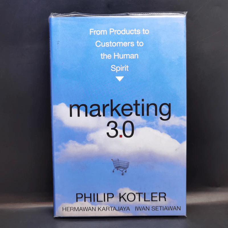 Matketing 3.0 - Philip Kotler รูปที่ 1