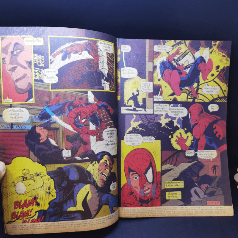 สไปเดอร์ แม็กกาซีน Vol.9 รูปที่ 11