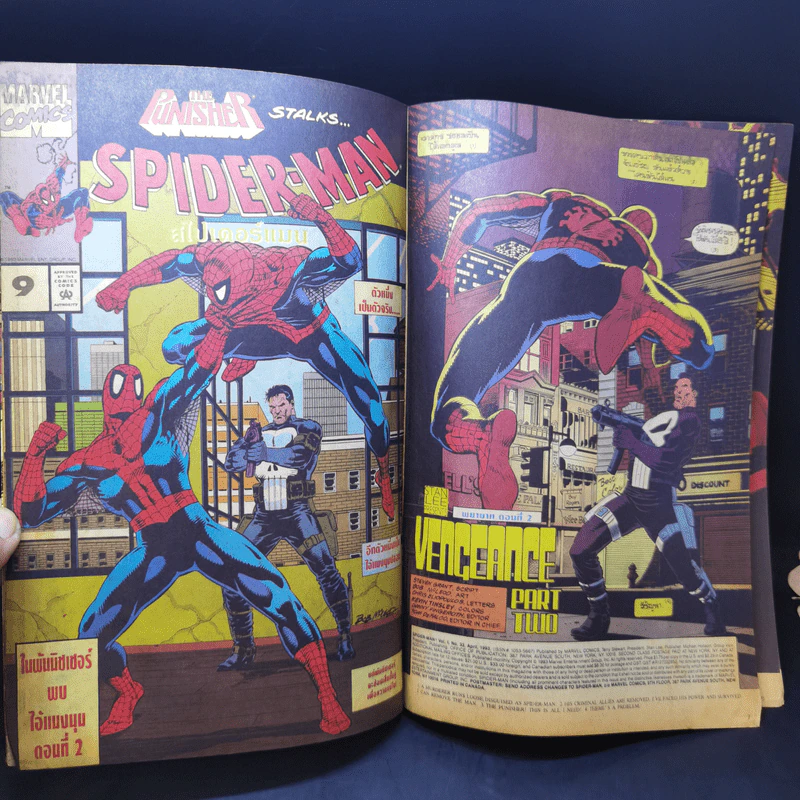 สไปเดอร์ แม็กกาซีน Vol.9 รูปที่ 10
