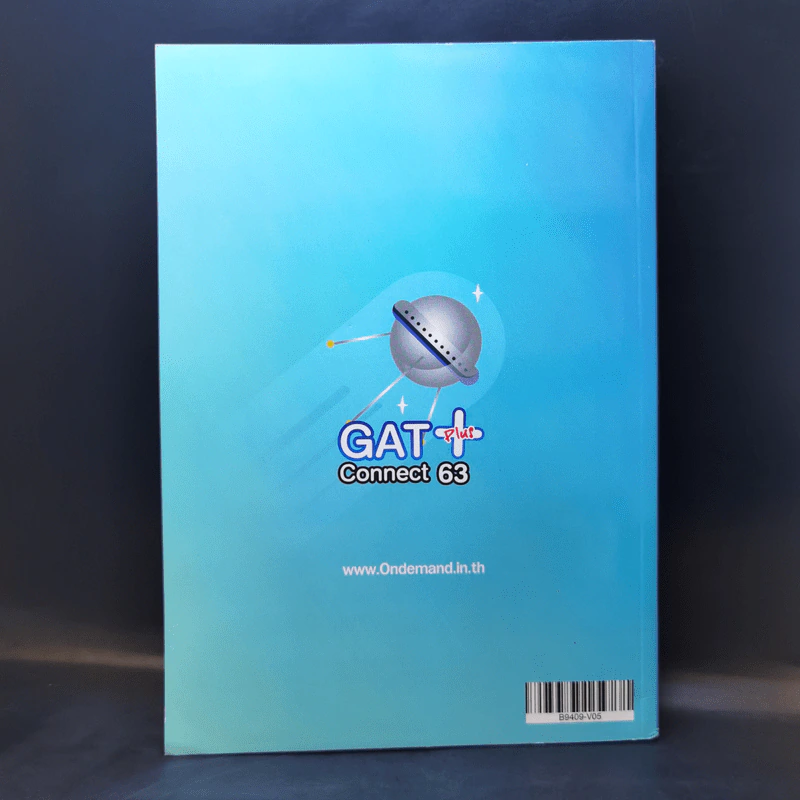 GAT Connect Plus 63 OnDemand รูปที่ 2