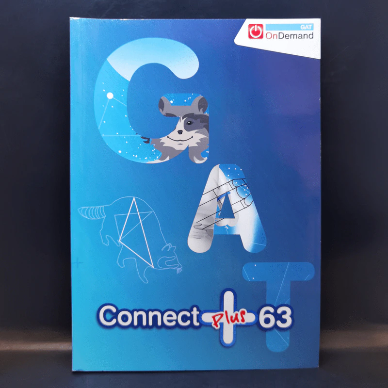 GAT Connect Plus 63 OnDemand รูปที่ 1