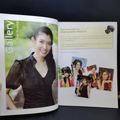 ถ่ายภาพสวยด้วยกล้อง Canon รูปที่ 8