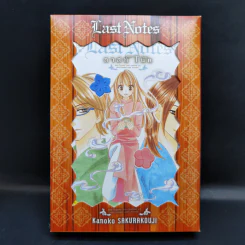 Last Notes ลาสท์ โน้ต 3 เล่มจบ Boxset - Kanoko Sakurakouji