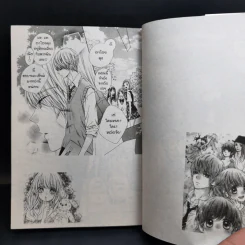 Romantica Clock โรแมนติกา คล็อค 10 เล่มจบ - Yoko Maki รูปที่ 13