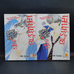 เสน่ห์ร้ายเจ้าชายอสูร 10 เล่มจบ - Jun Yuzuki รูปที่ 10